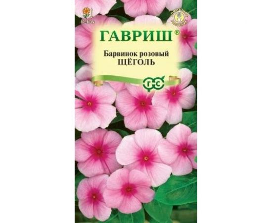 Семена ГАВРИШ Барвинок /Катарантус розовый Щеголь 0.05 г 4601778 