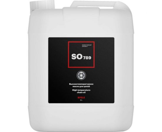 Универсальное цепное масло EFELE SO-789, 5 л 0094205 