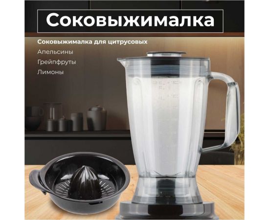 Кухонный комбайн NORMANN AFP-947 – изображение 12