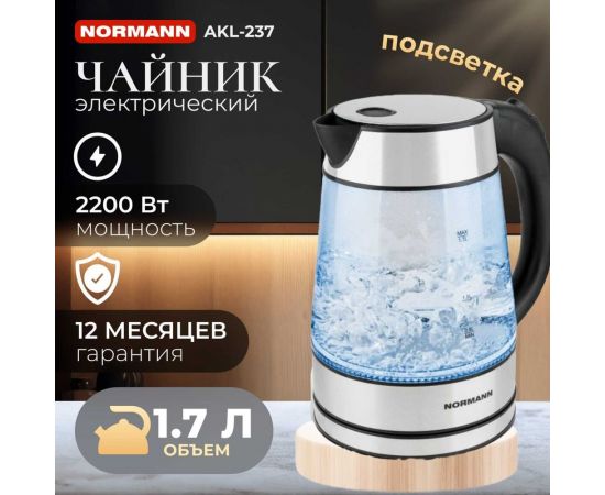 Электрочайник NORMANN AKL-237 – изображение 2