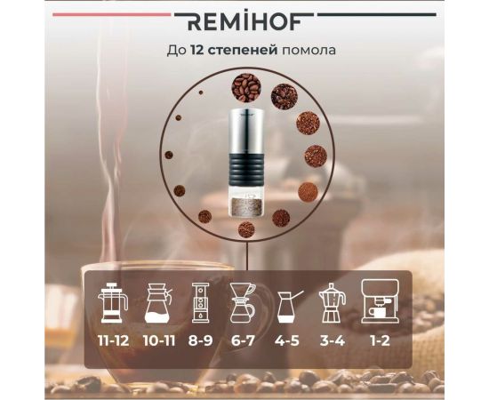 Портативная электрическая кофемолка Remihof STROM ЦБ-00000309 – изображение 2