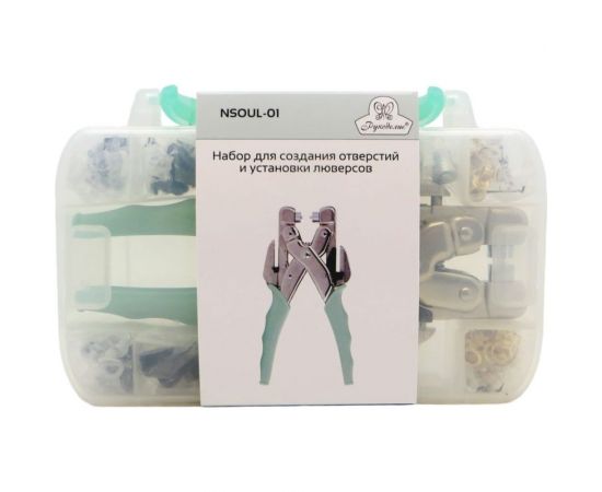 Набор для создания отверстий и установки люверсов Рукоделие NSOUL-01 – изображение 2