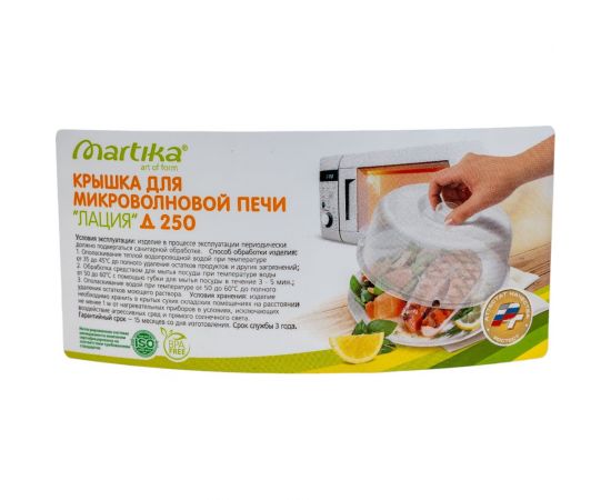 Крышка для микроволновой печи Martika Лация Д250 С244 – изображение 3