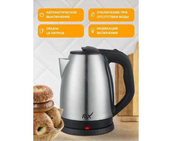 Электрический чайник RIX RKT-1800S, 1,8 л металлический корпус 46436 – изображение 3