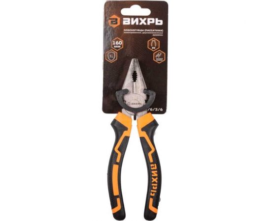 Плоскогубцы 160мм никелированные,двухкомпонентные рукоятки Вихрь 73/6/3/6 – изображение 3