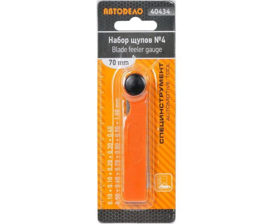 Набор щупов №4 АвтоDело 70 мм 0.1-1.0 мм блистер 40434 14100 – изображение 3