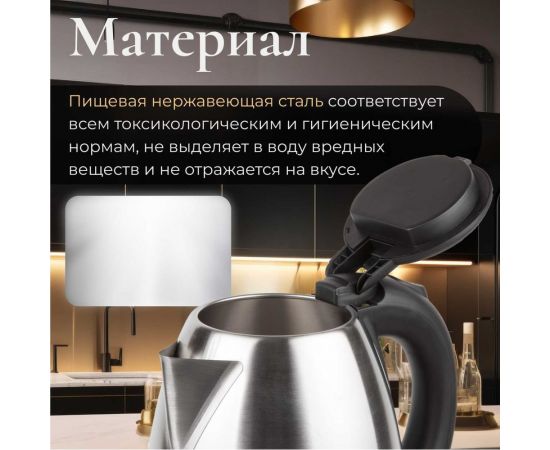 Электрочайник L`Ornay LA-4612 – изображение 3