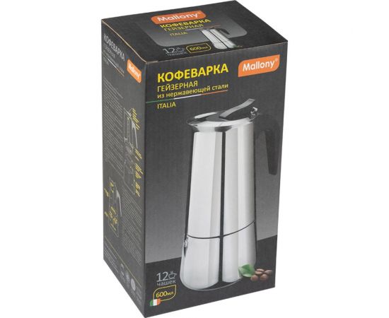 Гейзерная кофеварка Mallony ITALIA объем 600 мл, 12 чашек, из нержавеющей стали 104760 – изображение 3