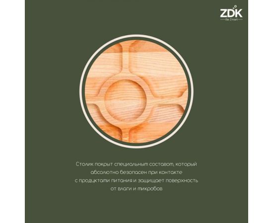 Винный поднос ZDK на ножках, круглый wood5 – изображение 4
