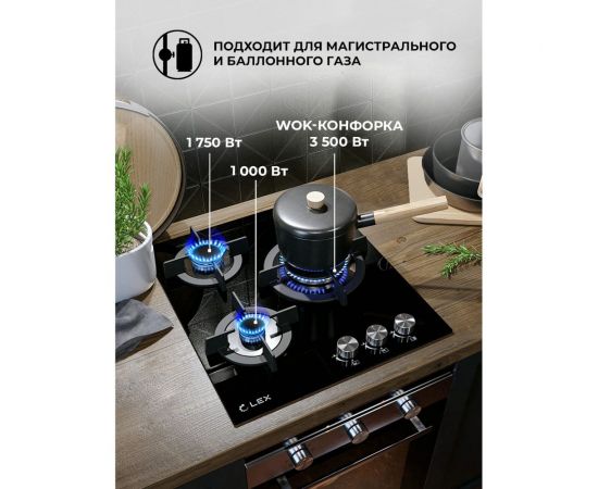 Встраиваемая варочная панель Lex GVG 430 BL CHAO000189 – изображение 4