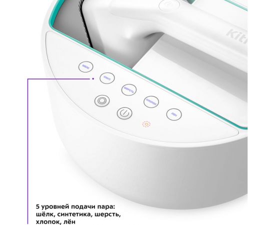 Отпариватель KITFORT бело-бирюзовый КТ-9110-3 – изображение 4