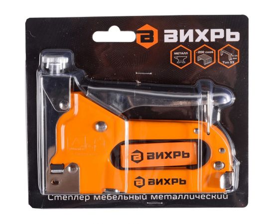Мебельный степлер, тип скобы 53 скобы Вихрь 73/9/3/1 – изображение 4