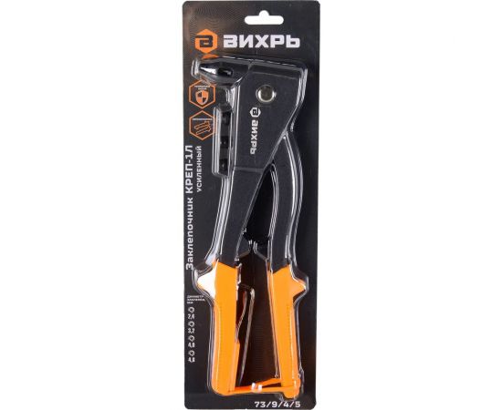 Заклепочник Вихрь КРЕП-1Л усиленный, 2.4-4.8 73/9/4/5 – изображение 5