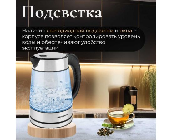 Электрочайник NORMANN AKL-237 – изображение 6