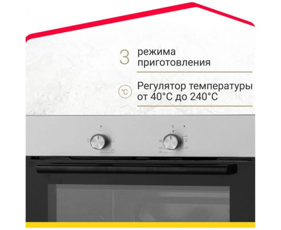 Электрический духовой шкаф SImfer 3 режима работы B6EM04070 – изображение 6