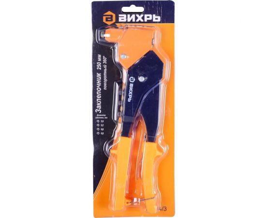 Поворотный заклепочник 250мм, 360гр Вихрь 73/9/4/3 – изображение 6