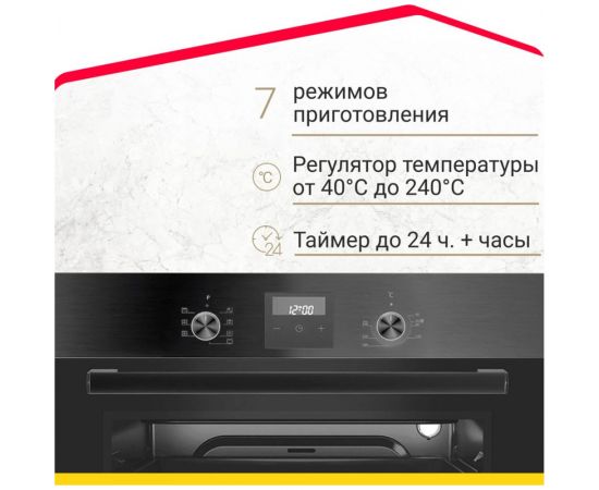 Электрический духовой шкаф SImfer 7 режимов работы, гриль B6EB56070 – изображение 6