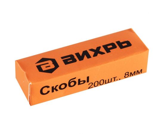 Мебельный степлер, тип скобы 53 скобы Вихрь 73/9/3/1 – изображение 6