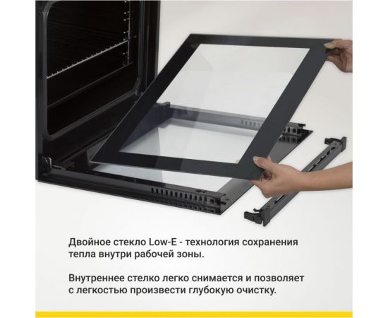 Электрический духовой шкаф SImfer 3 режима работы B6EM04070 – изображение 7