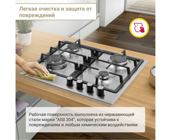 Газовая варочная SImfer панель с газ-контролем H60V41M516 – изображение 7