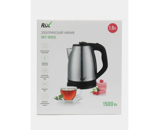 Электрический чайник RIX RKT-1800S, 1,8 л металлический корпус 46436 – изображение 7