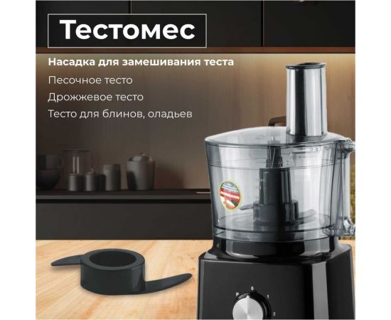 Кухонный комбайн NORMANN AFP-947 – изображение 8