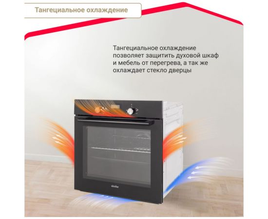 Электрический духовой шкаф SImfer 7 режимов работы, гриль B6EB56070 – изображение 8