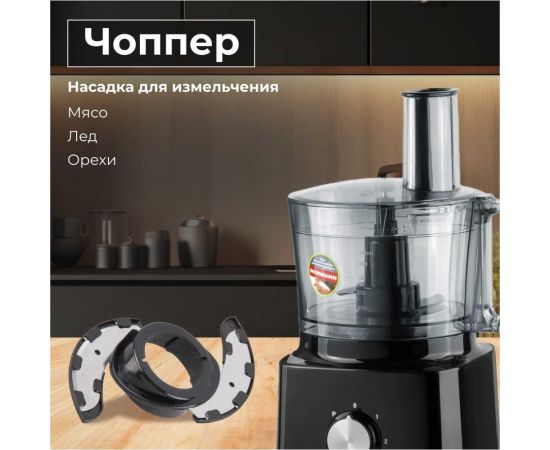 Кухонный комбайн NORMANN AFP-947 – изображение 9