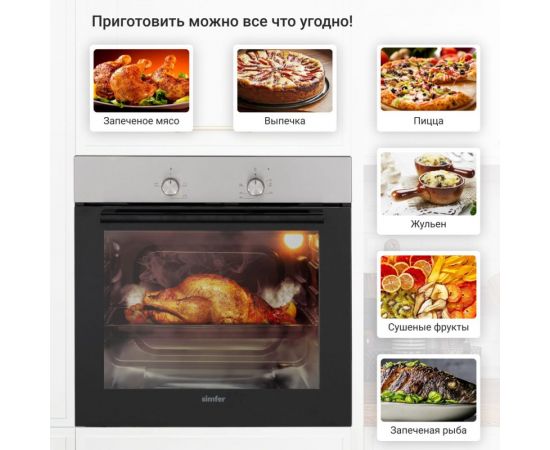 Электрический духовой шкаф SImfer 3 режима работы B6EM04070 – изображение 9