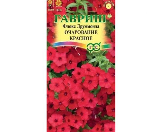 Семена ГАВРИШ Флокс Очарование красное, Друммонда 0,05 г 10006775 