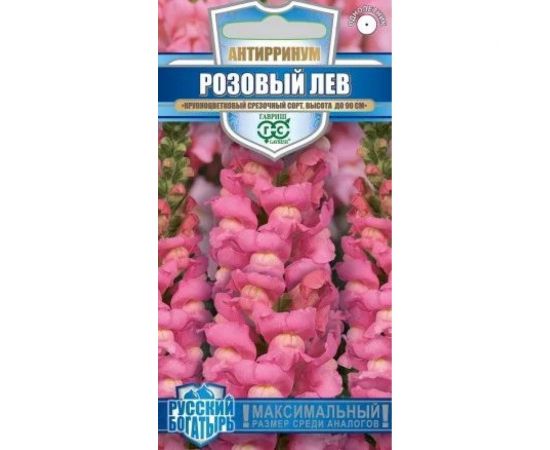 Семена ГАВРИШ Антирринум (Львиный зев) Розовый лев Русский богатырь, 0.05 г 1071856889 