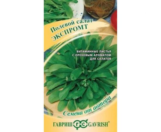 Салат ГАВРИШ Экспромт полевой 0,5 г 1071856613 