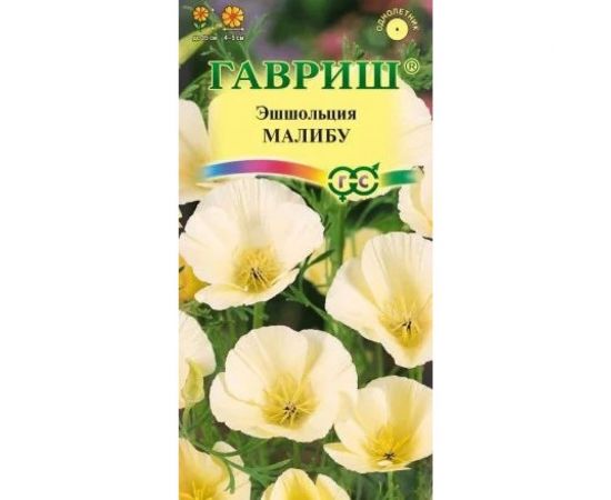 Эшшольция ГАВРИШ Малибу 0,2 г 10006875 