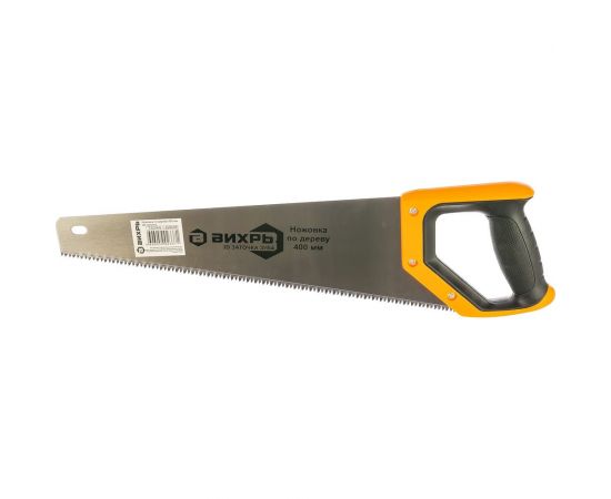 Ножовка 400 мм 3D заточка 2 компонентная рукоятка Вихрь 73/2/4/5 