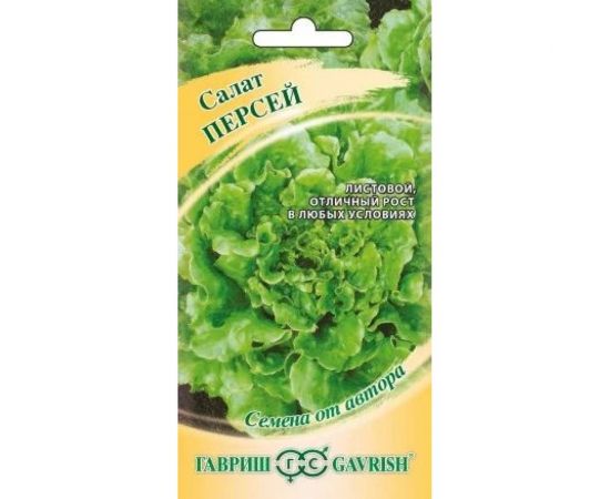 Семена ГАВРИШ Салат Персей 0.5 г, кудрявый, авторские 1071856608 