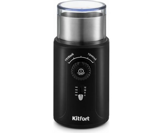 Кофемолка KITFORT КТ-747 