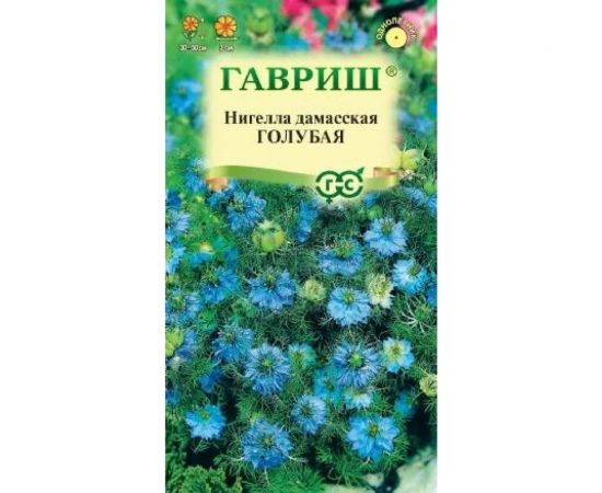 Семена ГАВРИШ Нигелла Голубая, дамасская 0,3 г 1071858038 