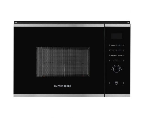 Встраиваемая микроволновая печь KUPPERSBERG HMW 650 BX 