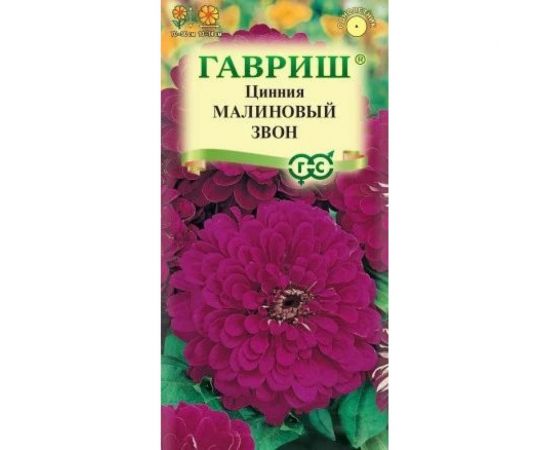 Семена ГАВРИШ Цинния Малиновый звон 0.3 г 4601715 