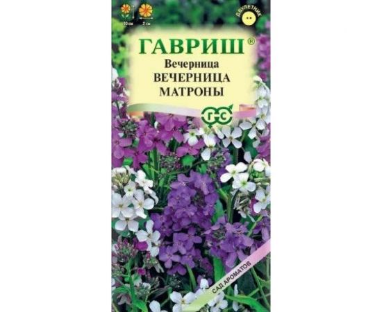 Семена ГАВРИШ Вечерница обыкновенная (Хесперис) Вечерница Матроны смесь, 0.1 г 1071858293 