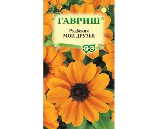 Семена ГАВРИШ Рудбекия Мои друзья 0.05 г 1071858146 