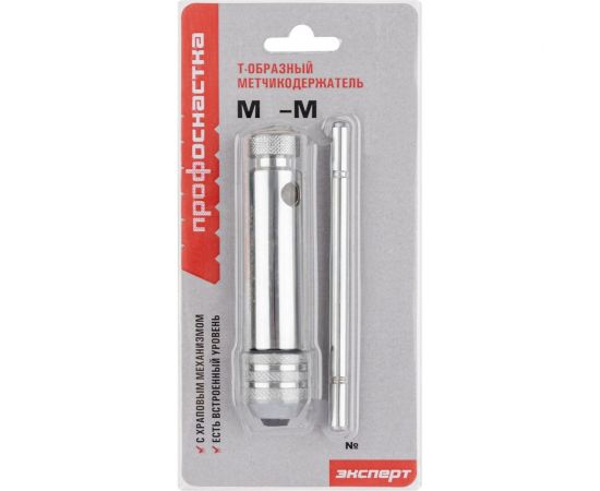 Метчикодержатель Профоснастка Т-образный, М3-М8, L=85 мм 51011010 