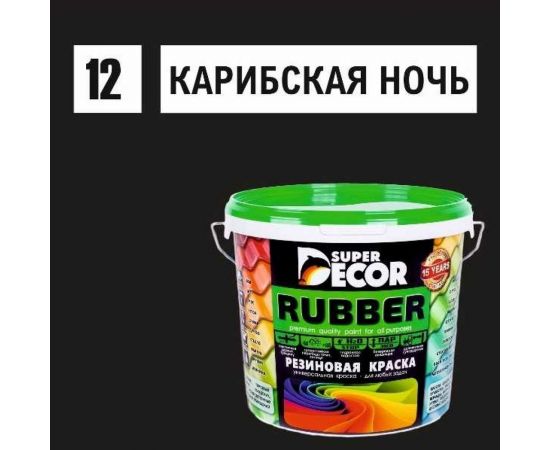 Резиновая краска SUPER DECOR №12 Карибская ночь, 3 кг 4630024701018 