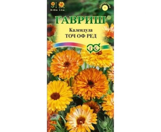 Семена ГАВРИШ Календула Точ оф Ред 0.2 г 00003270 