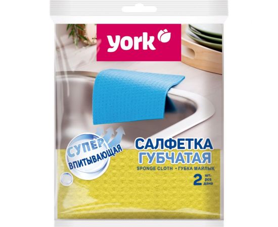 Салфетка губчатая YORK 2 шт. (18x20 см) 024170 