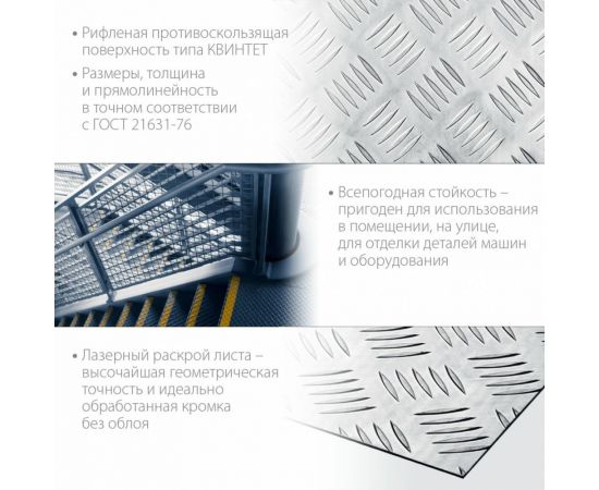 Алюминиевый рифленый лист ЗУБР квинтет, 300x600x1.5 мм 53833 – изображение 2