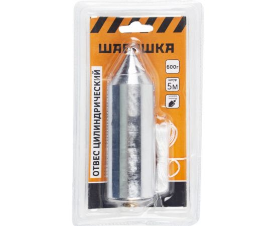 Цилиндрический отвес ШАБАШКА металл, шнур 5 м, 600 г 228542 – изображение 2
