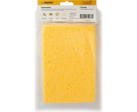 Целлюлозная губка 3D Krestiki 95х120х50 мм 00-00001812 – изображение 2