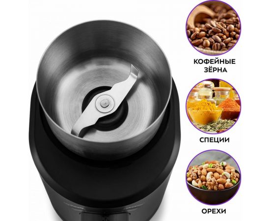 Кофемолка KITFORT КТ-747 – изображение 3