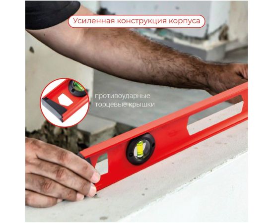 Уровень VIRA двутавровый 2 глазка и линейка 600 мм 100162 – изображение 4